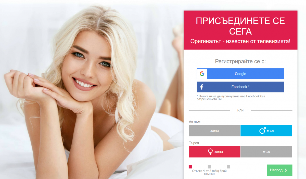 руски сайт за запознанства free